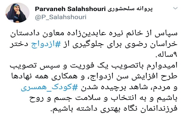 رد نشود رد نشود