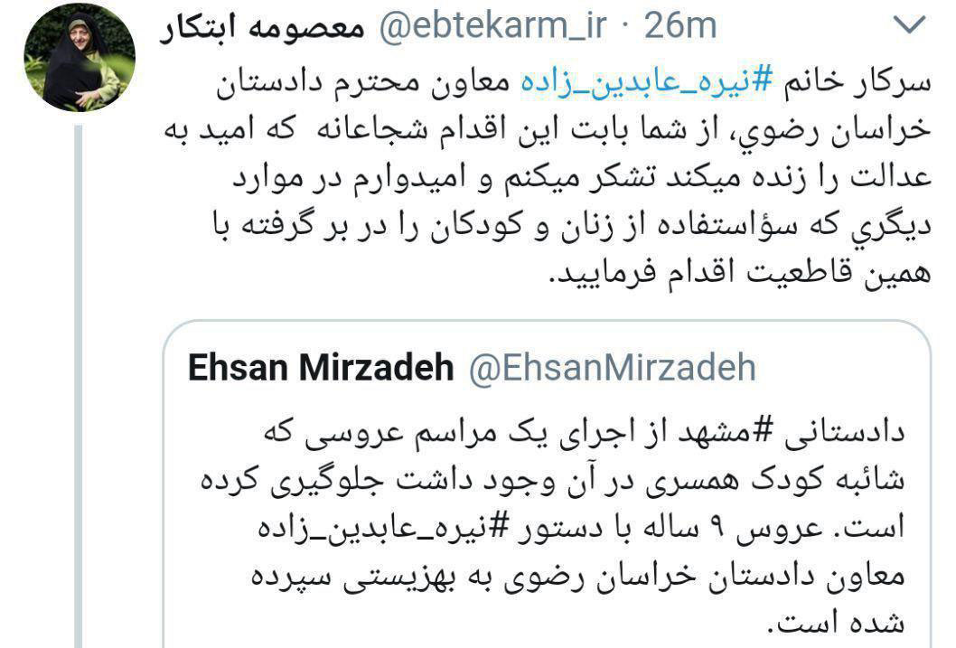 رد نشود رد نشود