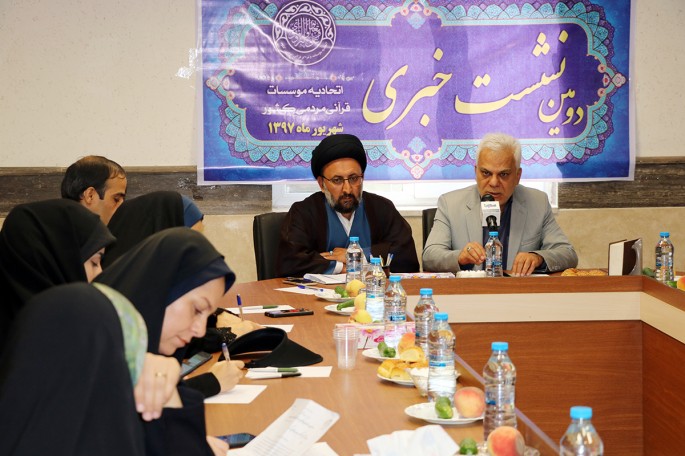 روشنگری از زوایای پنهان ادغام اتحادیههای قرآنی از سال 87/ سکوت دبیر شورای توسعه؛ عامل زیادهخواهیها روشنگری از زوایای پنهان ادغام اتحادیههای قرآنی از سال 87/ سکوت دبیر شورای توسعه؛ عامل زیادهخواهیها