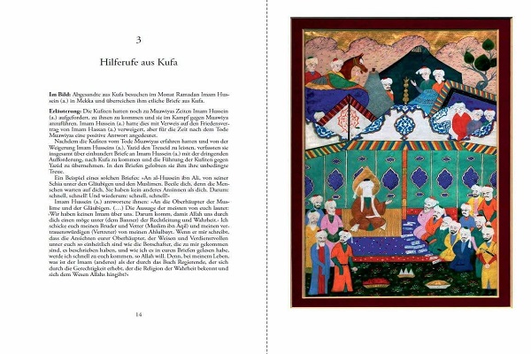 انتشار چهل مجلس مینیاتور قیام حسینی در آلمان+عکس انتشار چهل مجلس مینیاتور قیام حسینی در آلمان+عکس