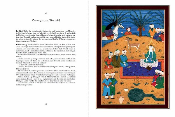 انتشار چهل مجلس مینیاتور قیام حسینی در آلمان+عکس انتشار چهل مجلس مینیاتور قیام حسینی در آلمان+عکس