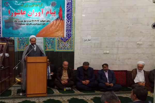 دعوت از مبلغین و اساتید اهل فن در پربایی مجالس عزاداری دعوت از مبلغین و اساتید اهل فن در پربایی مجالس عزاداری