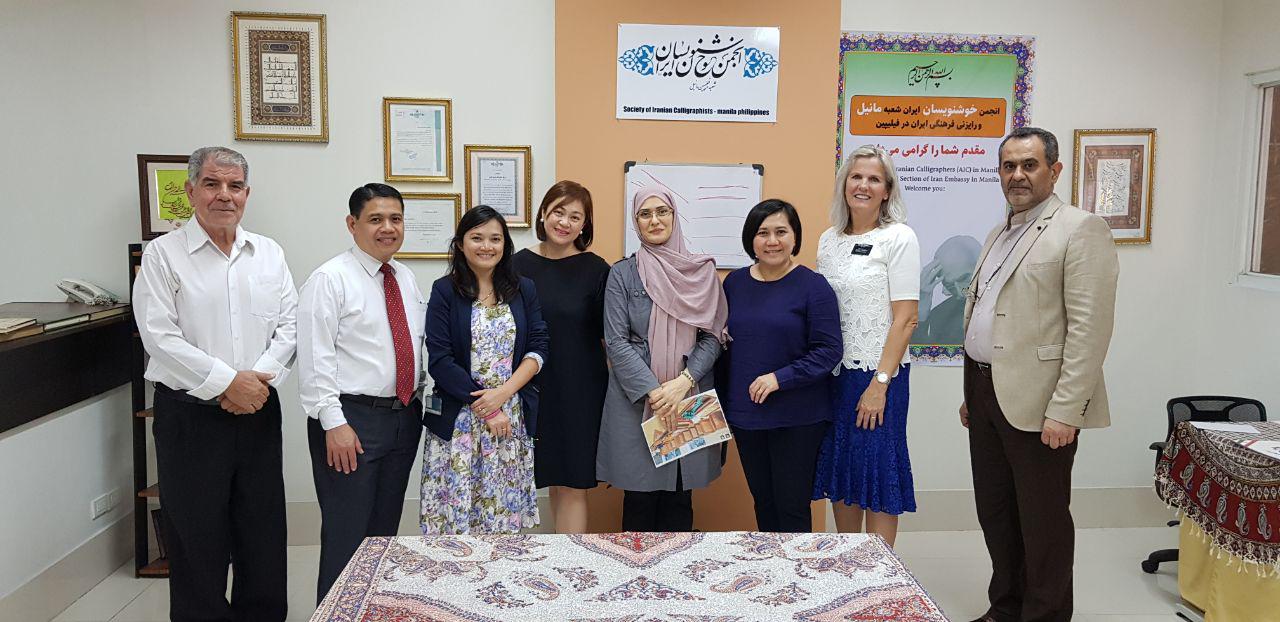 برگزاری نمایشگاه چهل آیه از قرآن در فیلیپین برگزاری نمایشگاه چهل آیه از قرآن در فیلیپین