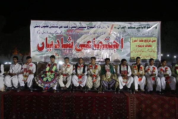 عید مباهله با پیوند آسمانی در کویته+عکس عید مباهله با پیوند آسمانی در کویته+عکس