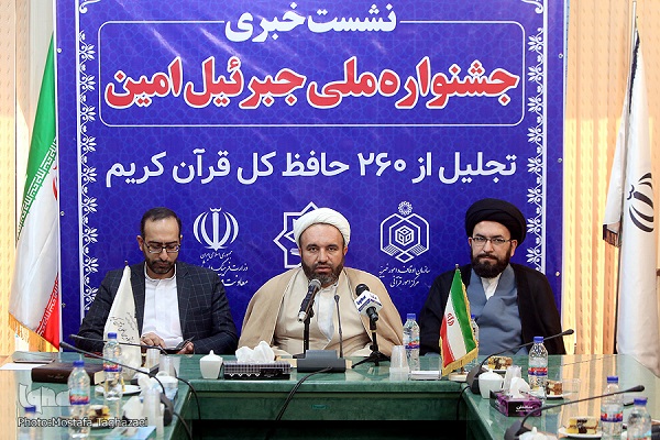 تجلیل از فاغ&zwnj;التحفظیان کشور در جشنی سراسری/ اجرای طرح توسعه حفظ قرآن در بین کارکنان دولت