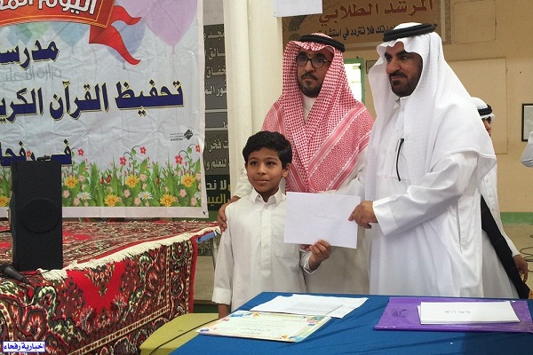 نقش معلم حفظ قرآن در آموزش مفاهیم تربیتی