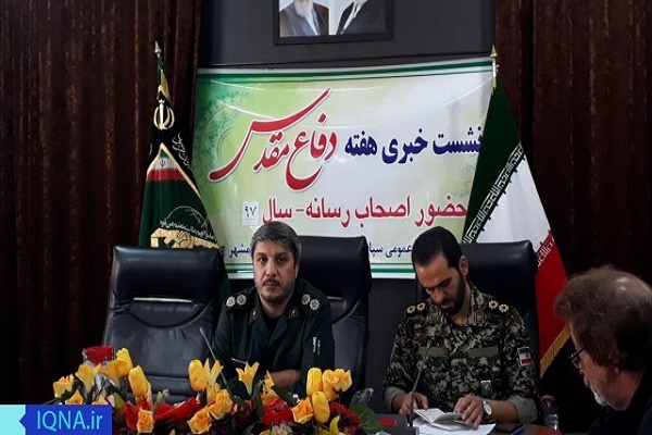 بیش از ۳۰۰ ویژه&zwnj;برنامه دفاع مقدسی در اسلامشهر