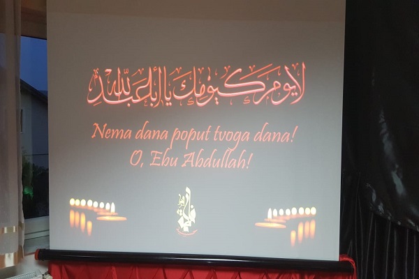 بوی محرم در حسینیه شیعیان بوسنی+عکس بوی محرم در حسینیه شیعیان بوسنی+عکس