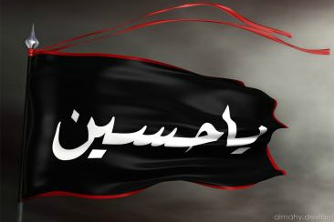 راهپیمایی حسینی و پخش نذری در هلند+فیلم