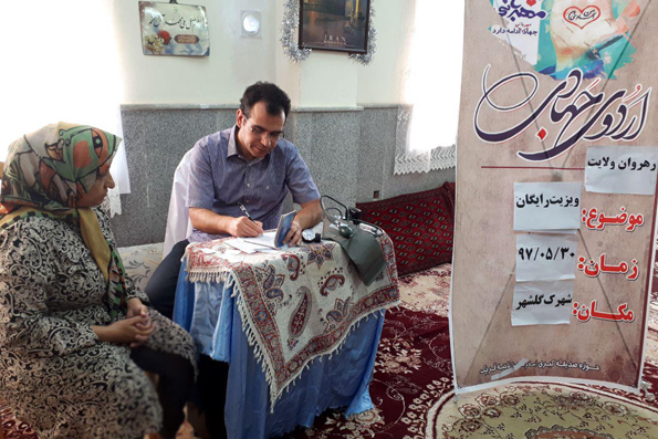 ویزیت رایگان در اوضاع نا به سامان اقتصادی