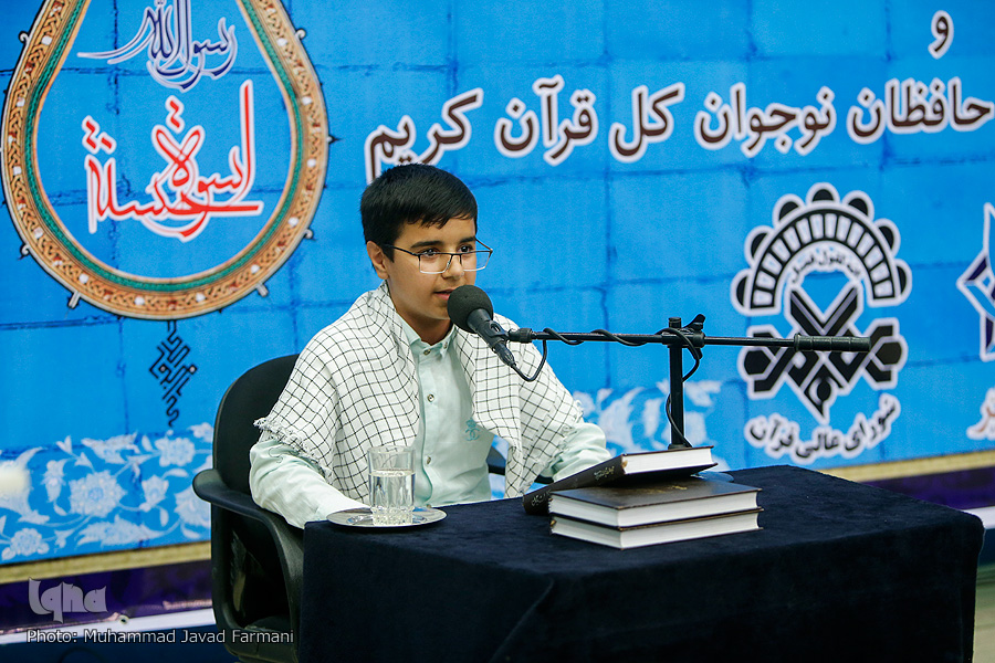 گزارش ایکنا از آیین اختتامیه نهمین دوره طرح اسوه / تجلیل از 18 قاری و حافظ