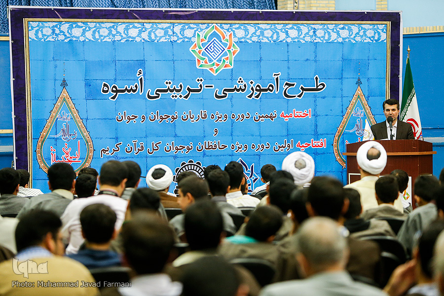 گزارش ایکنا از آیین اختتامیه نهمین دوره طرح اسوه / تجلیل از 18 قاری و حافظ
