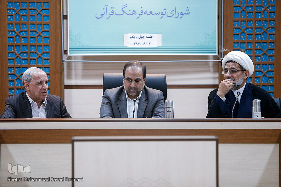 انتشار مصوبات آخرین جلسه شورای توسعه فرهنگ قرآنی/ پایانی بر حواشی