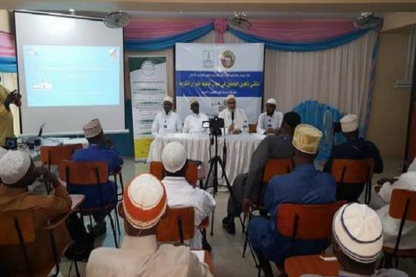 نهضت قرآنی در تانزانیا نهضت قرآنی در تانزانیا