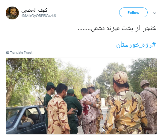 موج همدردی کاربران فضای مجازی با مردم اهواز/ دفاع همچنان ادامه دارد