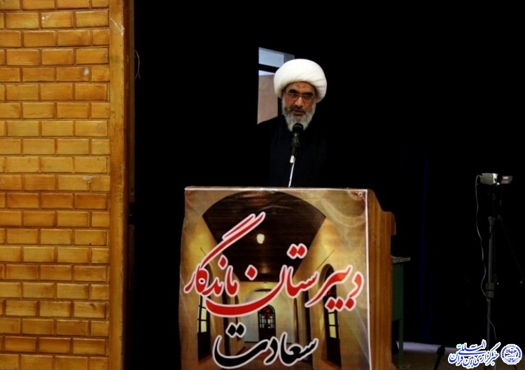 تأکید اسلام بر دستیابی به مرجعیت علمی و تولید دانش