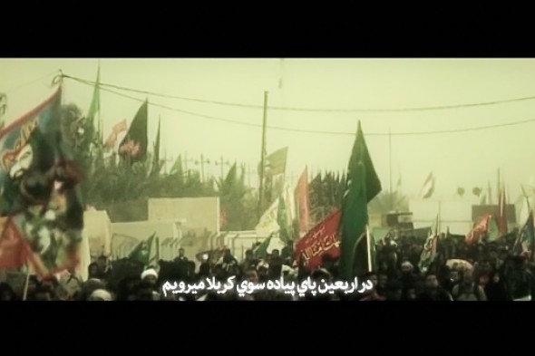 نماهنگ/ احب الله من احب حسینا