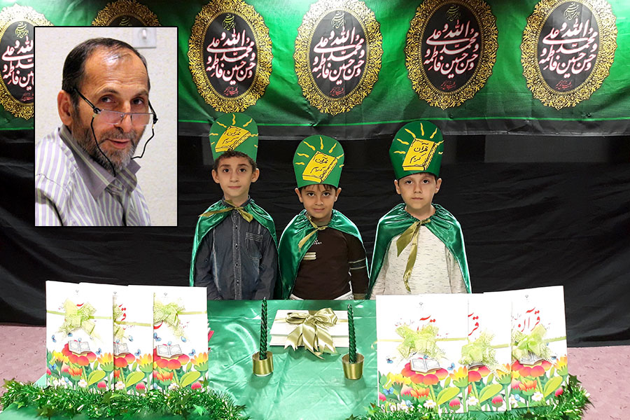 توجه به روانشناسی رشد در آموزش قرآن/ چرا معلمان پرورشی قرآن تدریس میکنند؟ توجه به روانشناسی رشد در آموزش قرآن/ چرا معلمان پرورشی قرآن تدریس میکنند؟