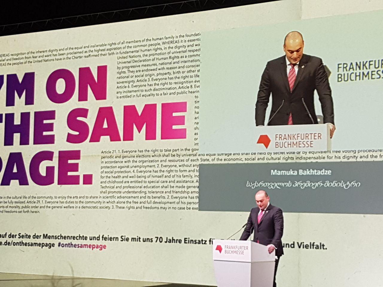 گشایش نمایشگاه کتاب فرانکفورت با چکش موگرینی+ فیلم گشایش نمایشگاه کتاب فرانکفورت با چکش موگرینی+ فیلم