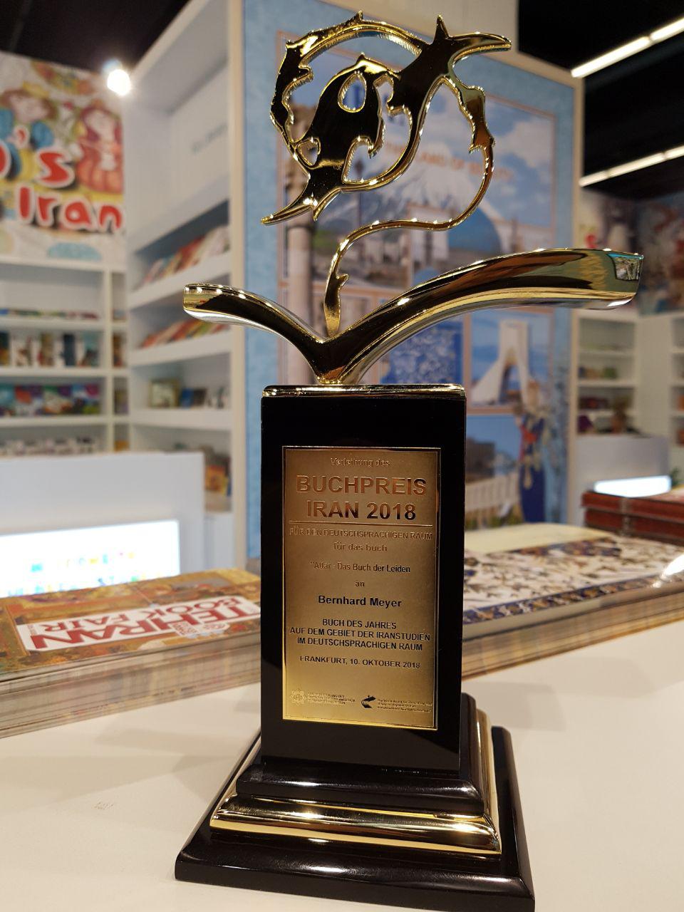 گشایش نمایشگاه کتاب فرانکفورت با چکش موگرینی+ فیلم