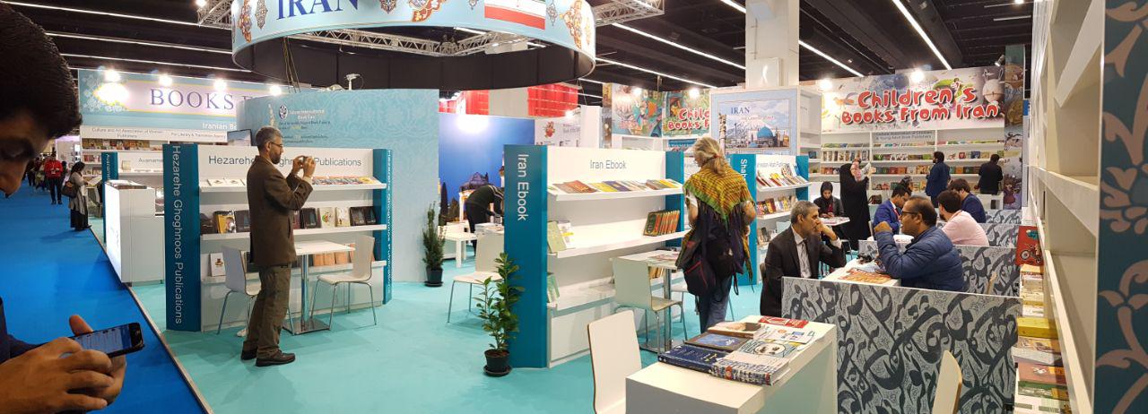 گشایش نمایشگاه کتاب فرانکفورت با چکش موگرینی+ فیلم گشایش نمایشگاه کتاب فرانکفورت با چکش موگرینی+ فیلم