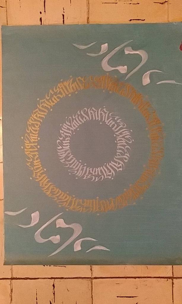 هفته خوشنویسی ایران به فیلیپین میرود/ ترسیم صلح با هنرمندی مسلمان و مسیحی+عکس هفته خوشنویسی ایران به فیلیپین میرود/ ترسیم صلح با هنرمندی مسلمان و مسیحی+عکس