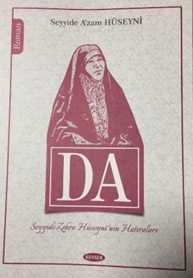 انتشار کتاب روایتگر جنگ تحمیلی در ترکیه انتشار کتاب روایتگر جنگ تحمیلی در ترکیه