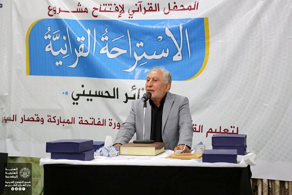 تصاویری از استراحت&zwnj;گاه&zwnj;های قرآنی اربعین در واسط عراق