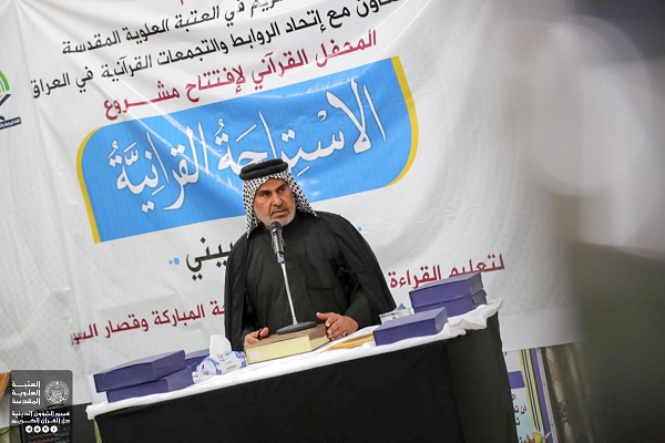 تصاویری از استراحت&zwnj;گاه&zwnj;های قرآنی اربعین در واسط عراق