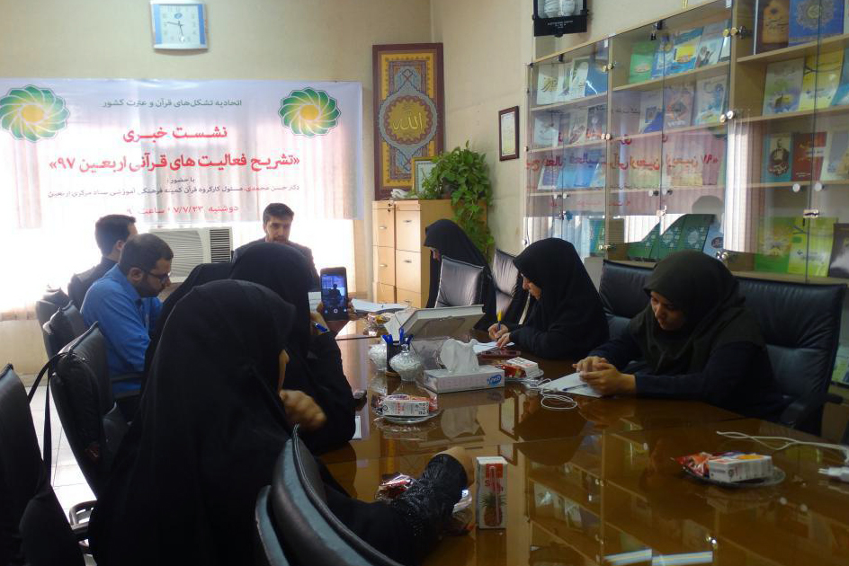 10 محفل مشترک با حضور قراء ایرانی و عراقی در پیاده&zwnj;روی اربعین/ توزیع ۵ هزار جلد قرآن