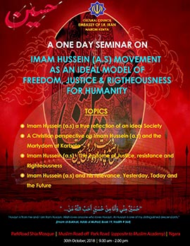 گردهمایی مسلمان و مسیحی در همایش اربعین کنیا گردهمایی مسلمان و مسیحی در همایش اربعین کنیا