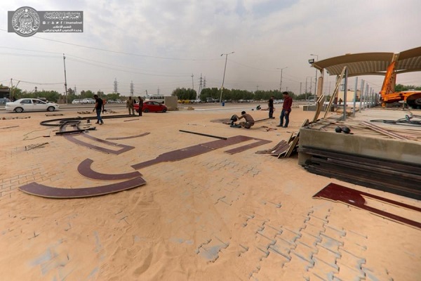 آمادگی زائرسرای امام رضا(ع) نجف برای پذیرایی از زائران اربعین آمادگی زائرسرای امام رضا(ع) نجف برای پذیرایی از زائران اربعین