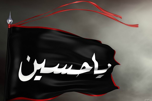 بزرگداشت اربعین حسینی در انگلیس