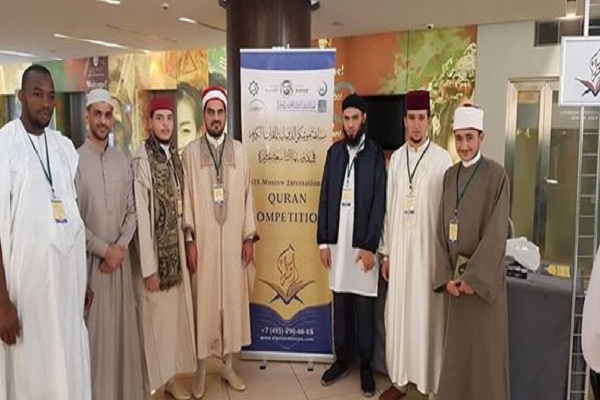 آغاز مسابقات بين المللی قرآن «زائد الخير» مسكو + عکس آغاز مسابقات بين المللی قرآن «زائد الخير» مسكو + عکس