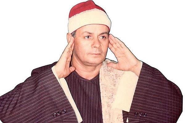 یکشنبه//بهره&zwnj;گیری اساتید مشهور از شیوه &laquo;سعید الزناتی&raquo;/ حلاوت خاص مقام حجاز در تلاوت این قاری مصری