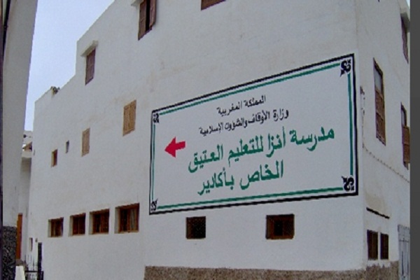 نگاهی به مدارس سنتی قرآن مراکش و کارکرد آنها نگاهی به مدارس سنتی قرآن مراکش و کارکرد آنها