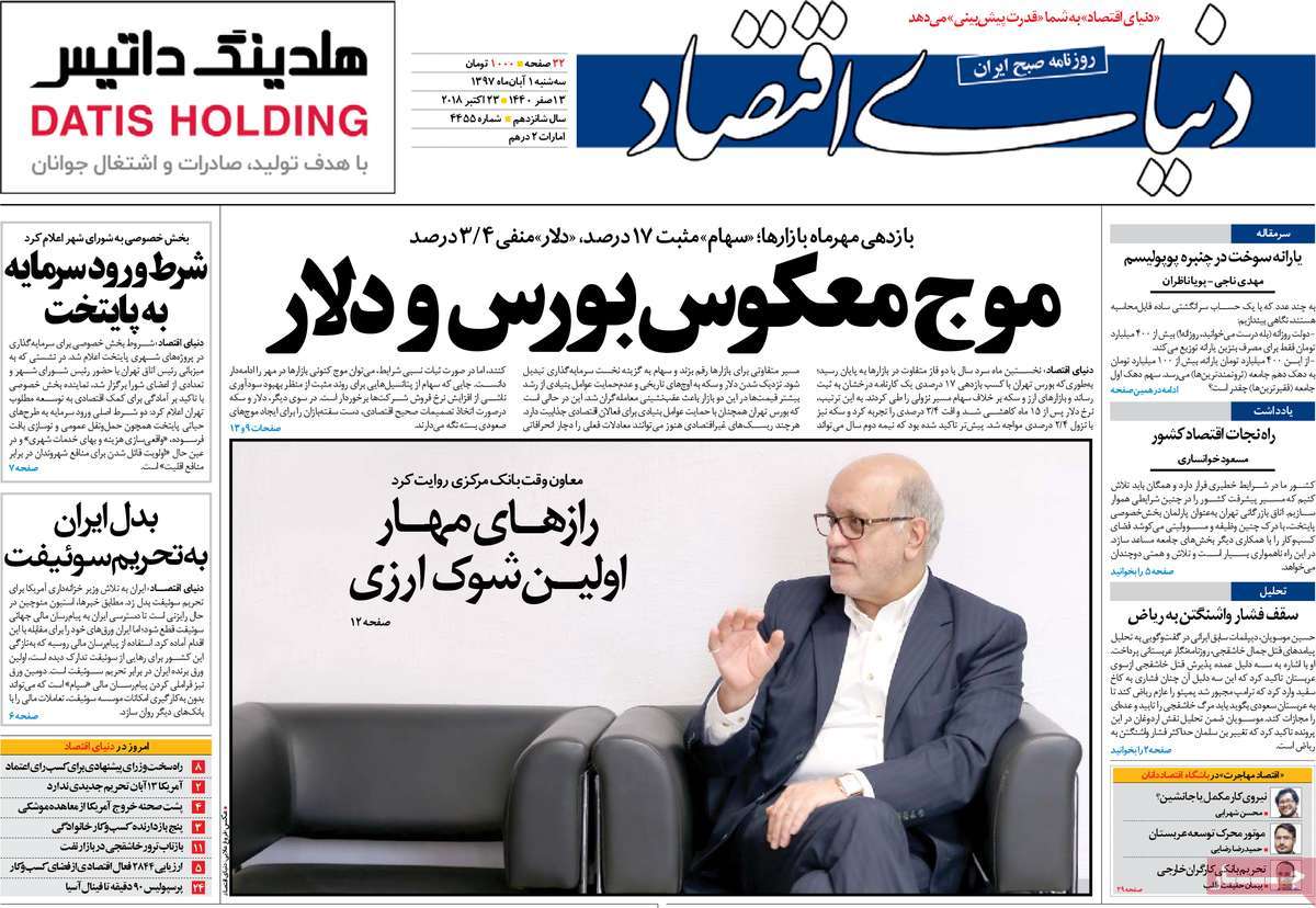 کیوسک مطبوعات/