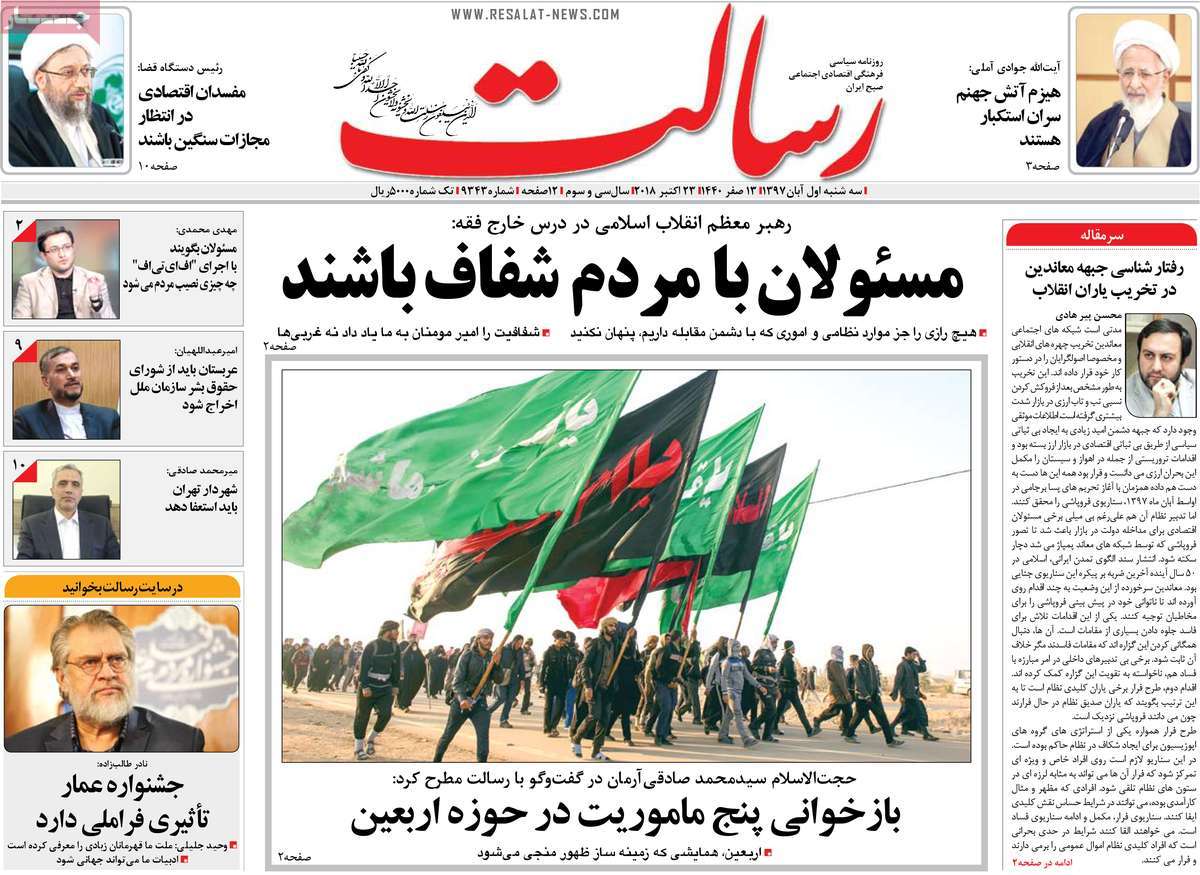 کیوسک مطبوعات/