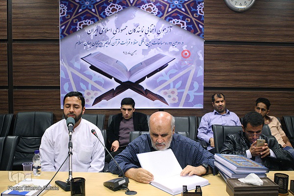 آزمون انتخابی معرفی نمایندگان ایران در مسابقات بین لمللی قرآن روشندلان جهان اسلام یکشنبه /////// برگزاری آزمون انتخابی نمایندگان ایران در مسابقات بینالمللی قرآن روشندلان + اسامی