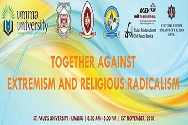 برگزاری همایش نفی خشونت&zwnj;گرایی مذهبی در كنیا