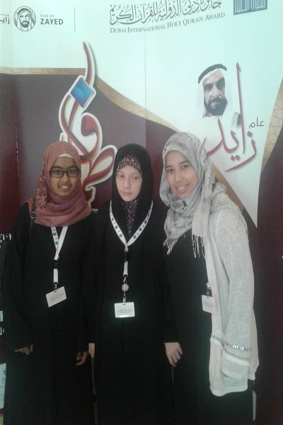 اعلام نوبت اجرای نماینده ایران در مسابقات بین&zwnj;المللی قرآن امارات