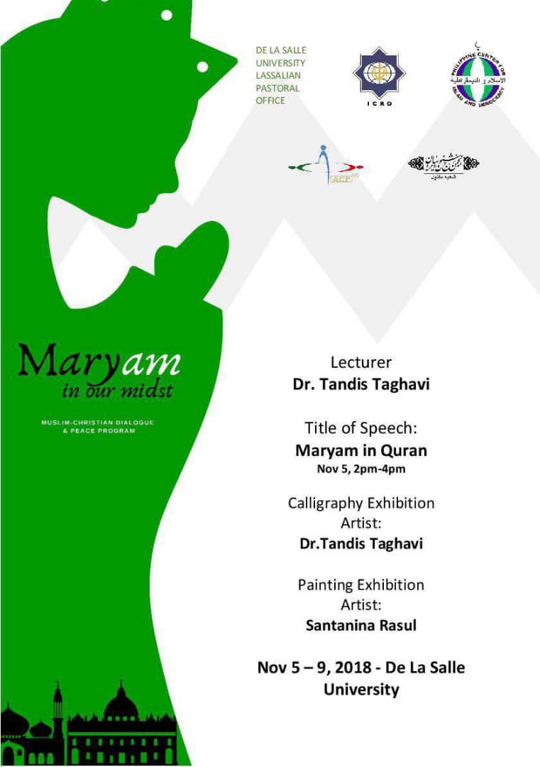 گردهمایی دانشگاه کاتولیک فیلیپین از رنگ و بوی قرآنی تا نمایش همدلی دینی+فیلم گردهمایی دانشگاه کاتولیک فیلیپین از رنگ و بوی قرآنی تا نمایش همدلی دینی+فیلم