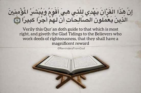 روایت الازهر از جهان شمولی قرآن/ خطابهای الهی در جامعترین منشور هدایت+آیات روایت الازهر از جهان شمولی قرآن/ خطابهای الهی در جامعترین منشور هدایت+آیات