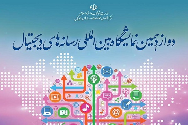 پنجشنبه/// تکاپوی جامعه ایرانی برای اربعین حسینی/ از نمایشگاه لباس عاشورایی تا تعویق جشنواره رسانههای دیجیتال پنجشنبه/// تکاپوی جامعه ایرانی برای اربعین حسینی/ از نمایشگاه لباس عاشورایی تا تعویق جشنواره رسانههای دیجیتال