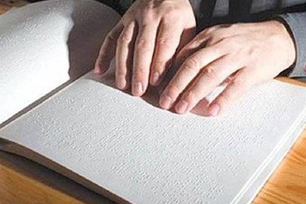 همایش بین&zwnj;المللی آموزش قرآن به افراد کم&zwnj;توان در عربستان