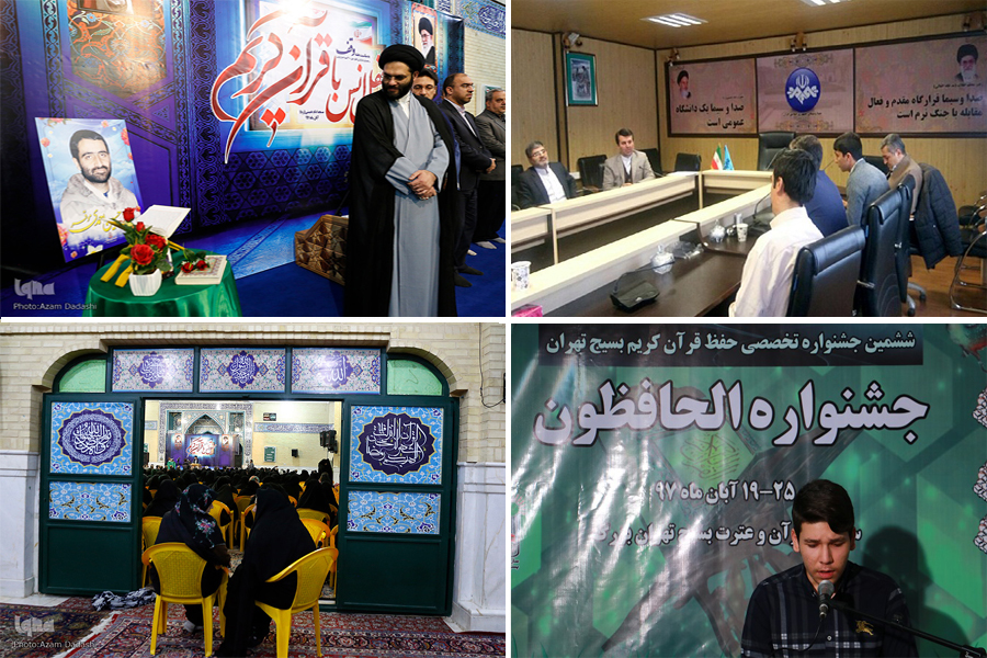 برپایی مجمع عمومی اتحادیه تشکل&zwnj;ها و هفته قرآنی دانشگاه&zwnj;ها در صدر اخبار