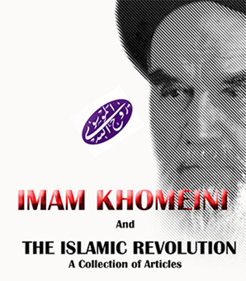 انتشار کتاب «امام خمینی (ره) و انقلاب اسلامی» در هند انتشار کتاب «امام خمینی (ره) و انقلاب اسلامی» در هند