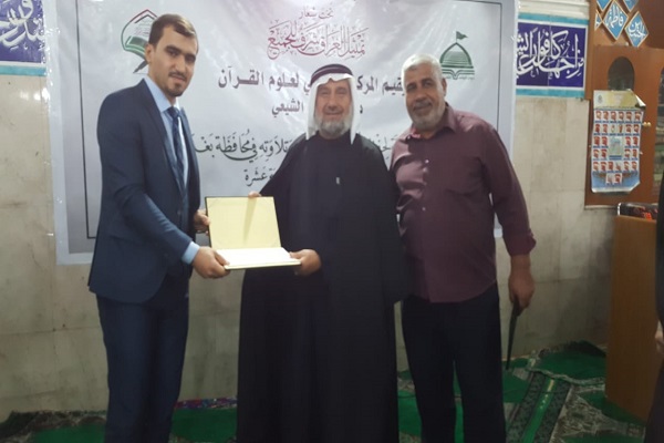 برگزاری مرحله مقدماتی مسابقات قرآنی عراق در بغداد + عکس برگزاری مرحله مقدماتی مسابقات قرآنی عراق در بغداد + عکس