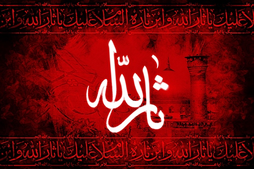 وصل و شهادت یا قیام و حکومت؟