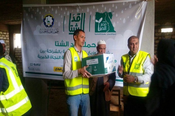 انجمن خیریه «النجاه» کویت؛ گامی برای خدمت به بشر انجمن خیریه «النجاه» کویت؛ گامی برای خدمت به بشر